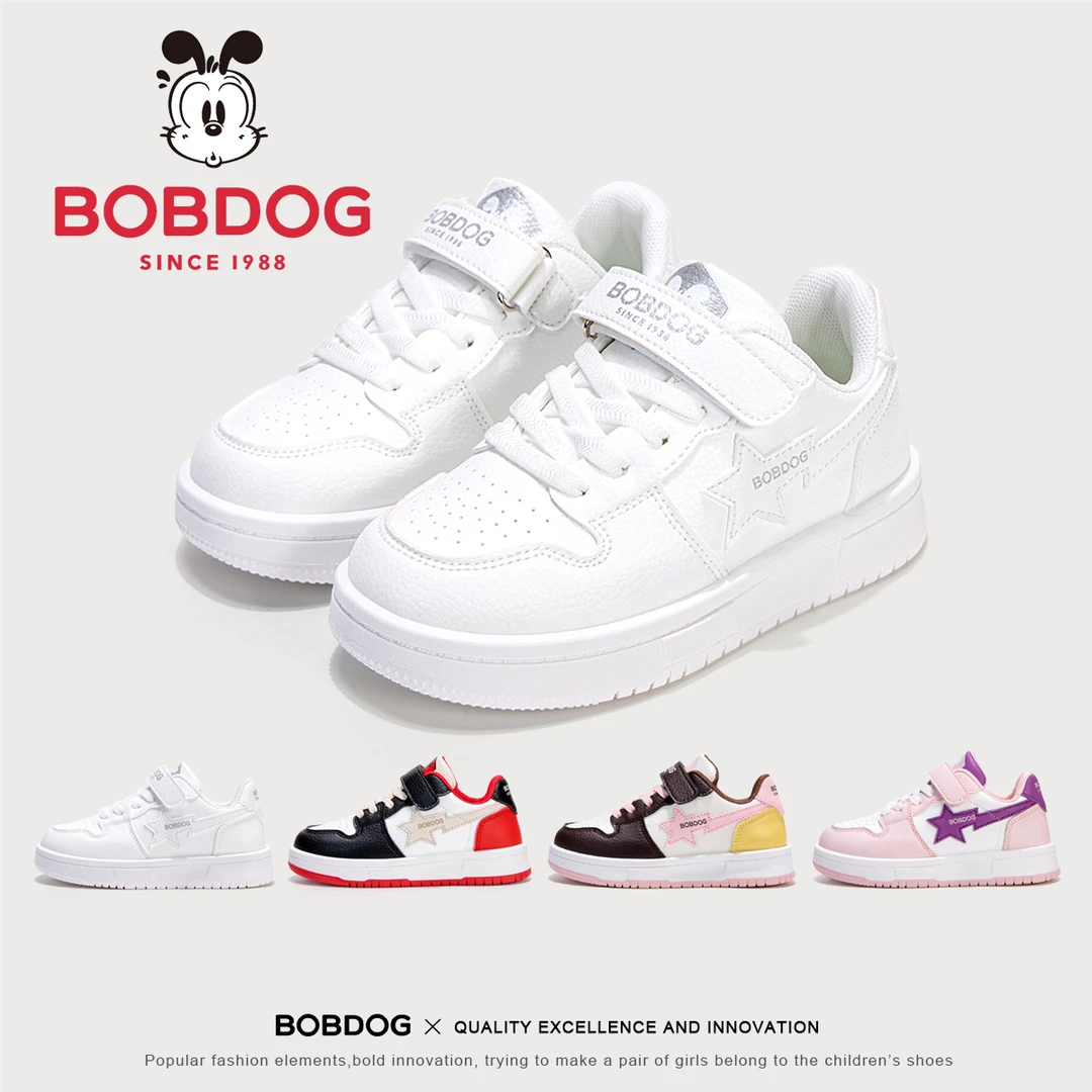 Bobdog/巴布豆儿童小白鞋低帮女童运动风鞋子男孩秋季板鞋休闲鞋