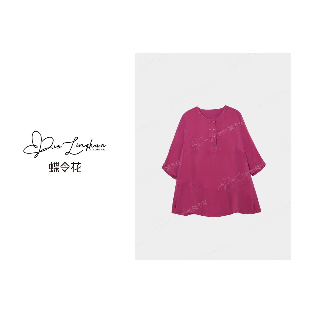 蝶令花夏季欧若风铜氨设计感休闲宽松七分袖中长款T恤CS-252026