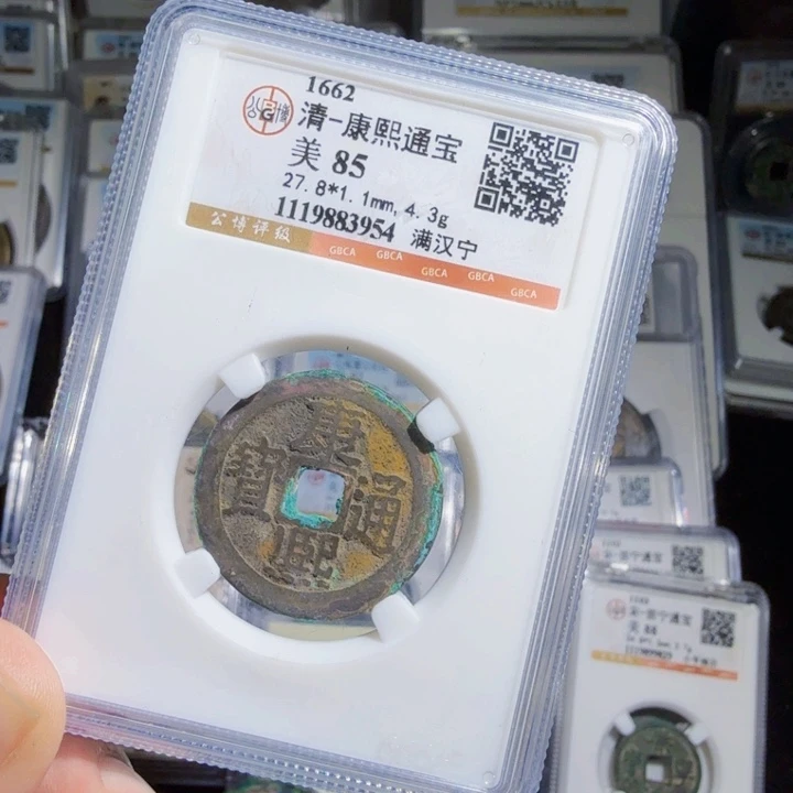 铜As历朝历代……3954