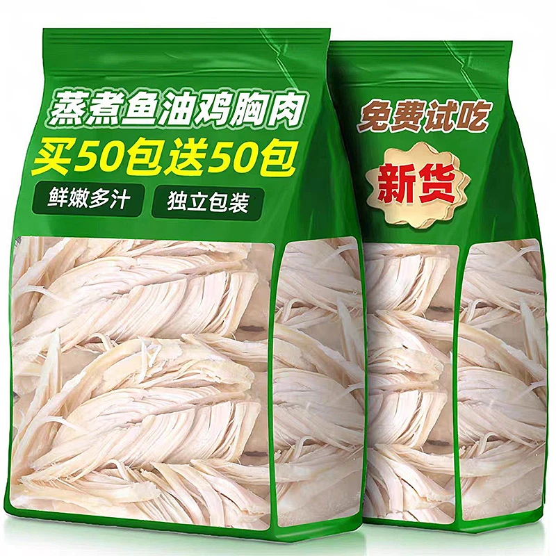 猫咪零食蒸煮鱼油鸡胸肉宠物狗狗幼猫犬磨牙棒专用营养拌粮旗舰店