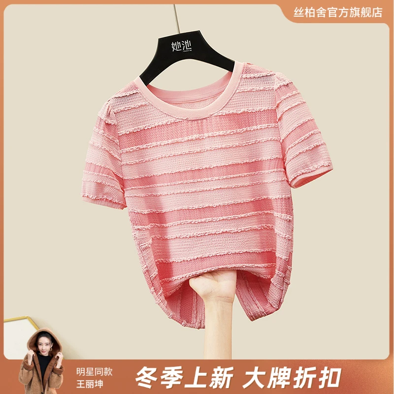 她池2025夏季欧若风女小个子条纹短款圆领短袖甜美T恤T42B1579TA