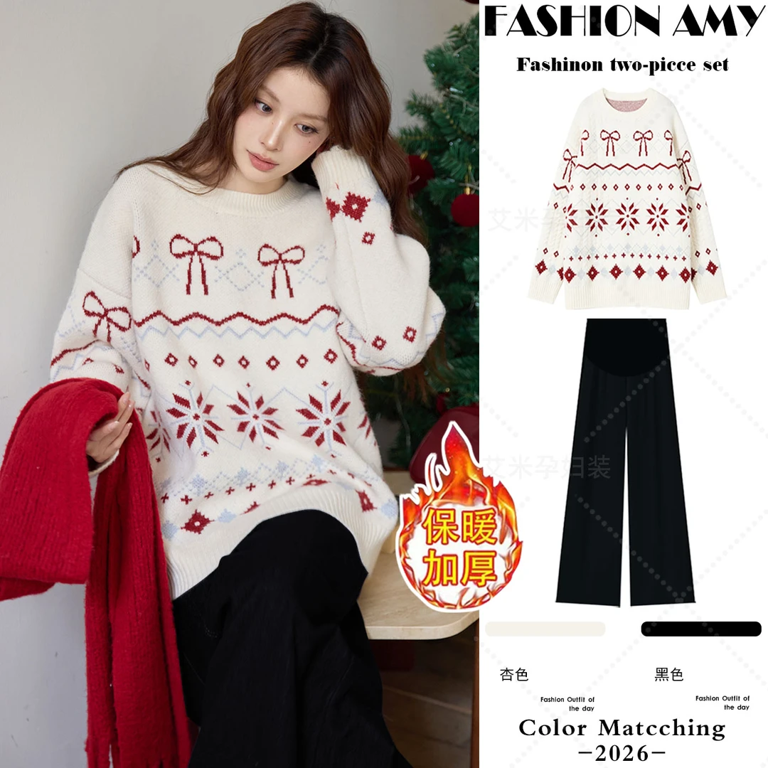 孕妇装秋冬套装新款时尚韩版洋气宽松圣诞加厚针织毛衣休闲阔腿裤