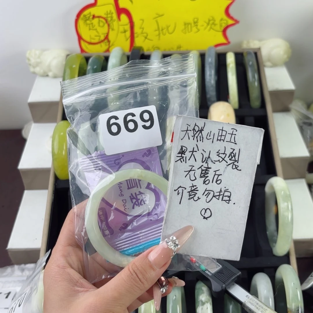 蛇纹石玉未镶嵌手镯你***