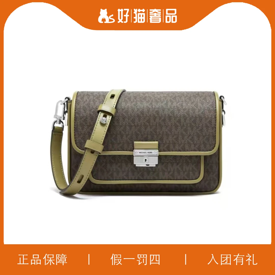 99新 MICHAEL KORS/迈克高仕 MK翻盖斜挎包/W5165/24X16X7