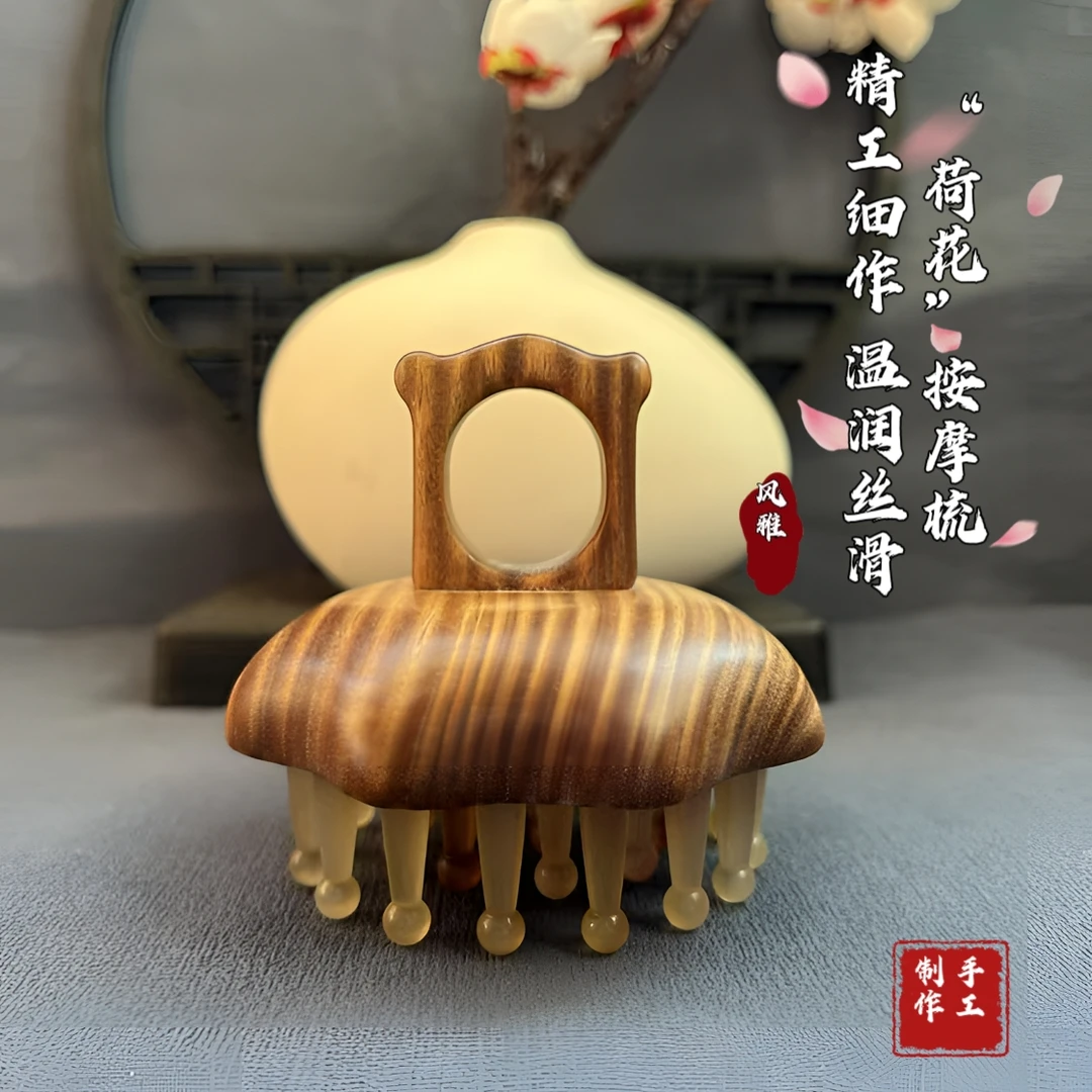 荷花款28羊角齿緑檀宽齿梳头防静电经络刷男女按摩家用疏通木梳子