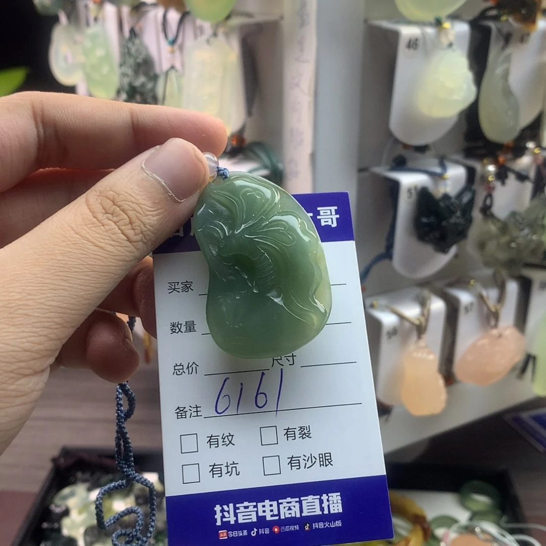 【闪购商品】蛇纹石玉颈饰未镶嵌最****1