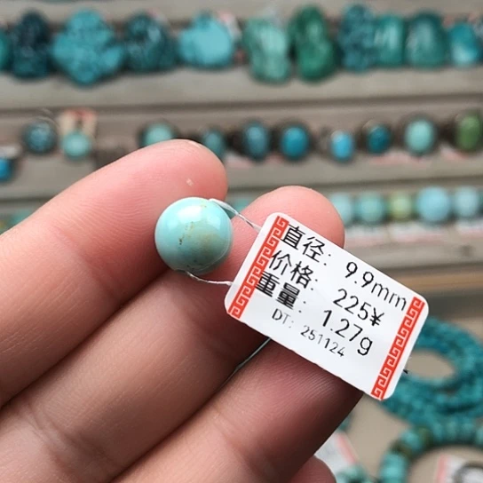 绿松石未镶嵌珠宝奇石圆珠