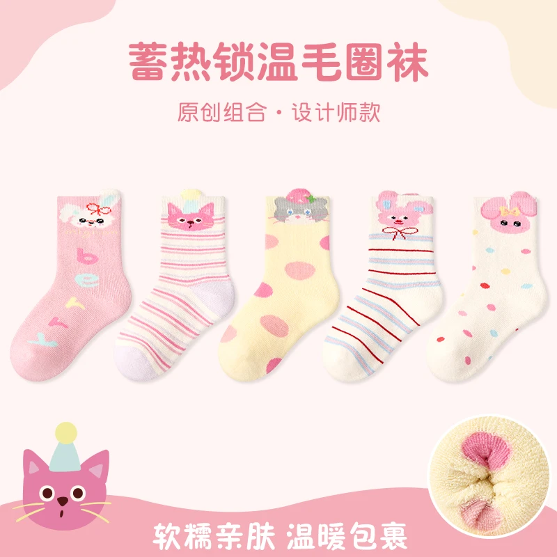 女童袜子秋冬精梳棉儿童加绒加厚毛圈袜冬季女宝宝卡通可爱中筒袜