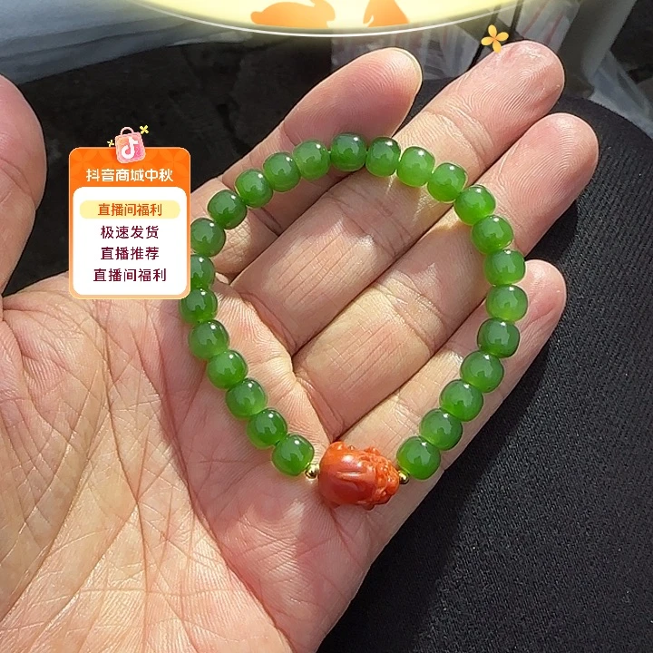 和田玉（碧玉）未镶嵌颈饰