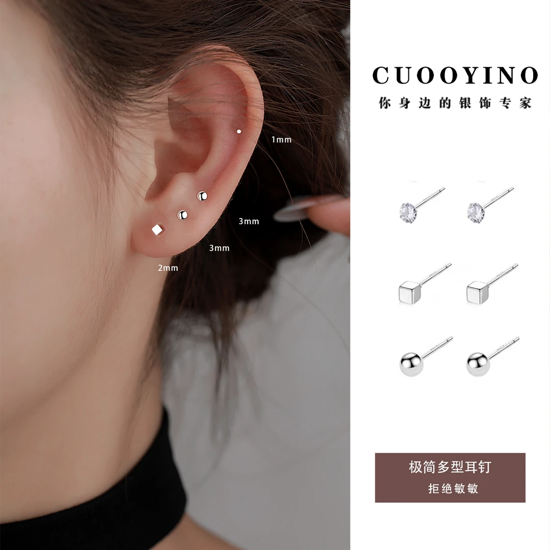 足银耳饰 养耳方块组合耳钉精致百搭免摘养耳洞耳环小巧气质耳饰