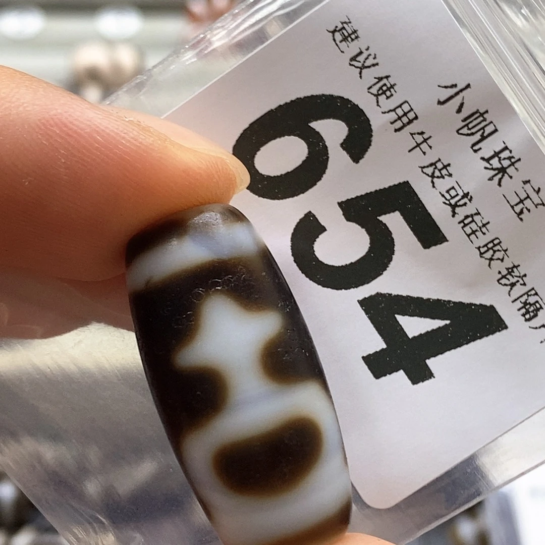 未镶嵌裸珠玛瑙/玉髓654