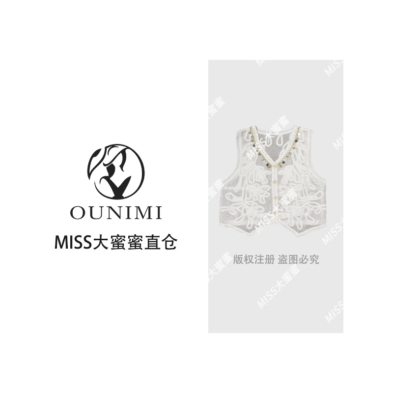 欧倪蜜 OUNIMI 百搭时尚设计感网纱纽扣新款休闲衫KS5064