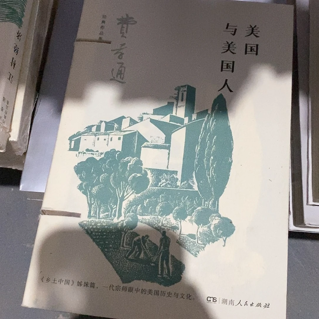 瑕疵锯口  漂亮与漂亮的人