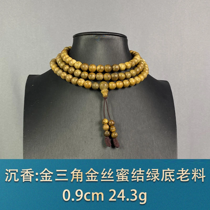 90895 金三角金丝蜜结绿底老料 沉香