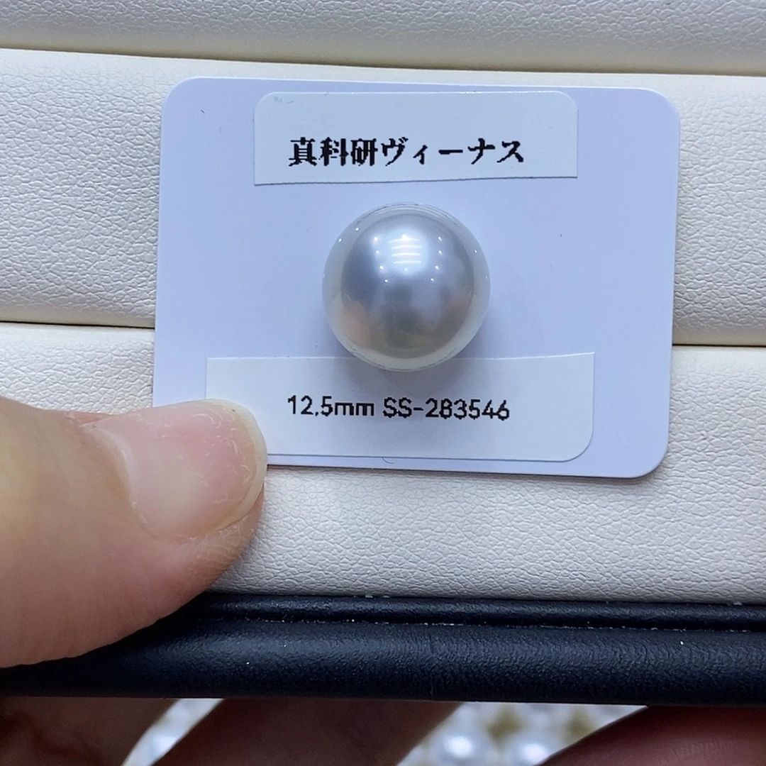 ส***ง颈饰未镶嵌海水珍珠12到13点位澳白