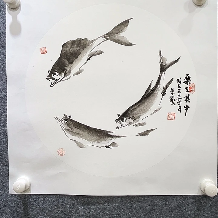 国画知鱼之乐纯手绘