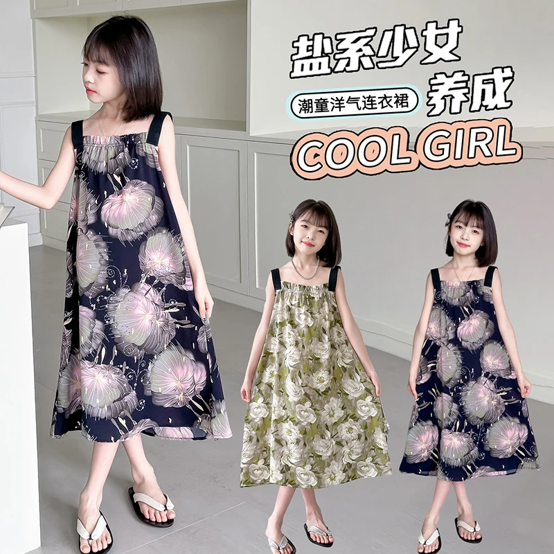 女童夏装吊带连衣裙2025新款洋气中大儿童宽松沙滩裙女孩休闲裙子