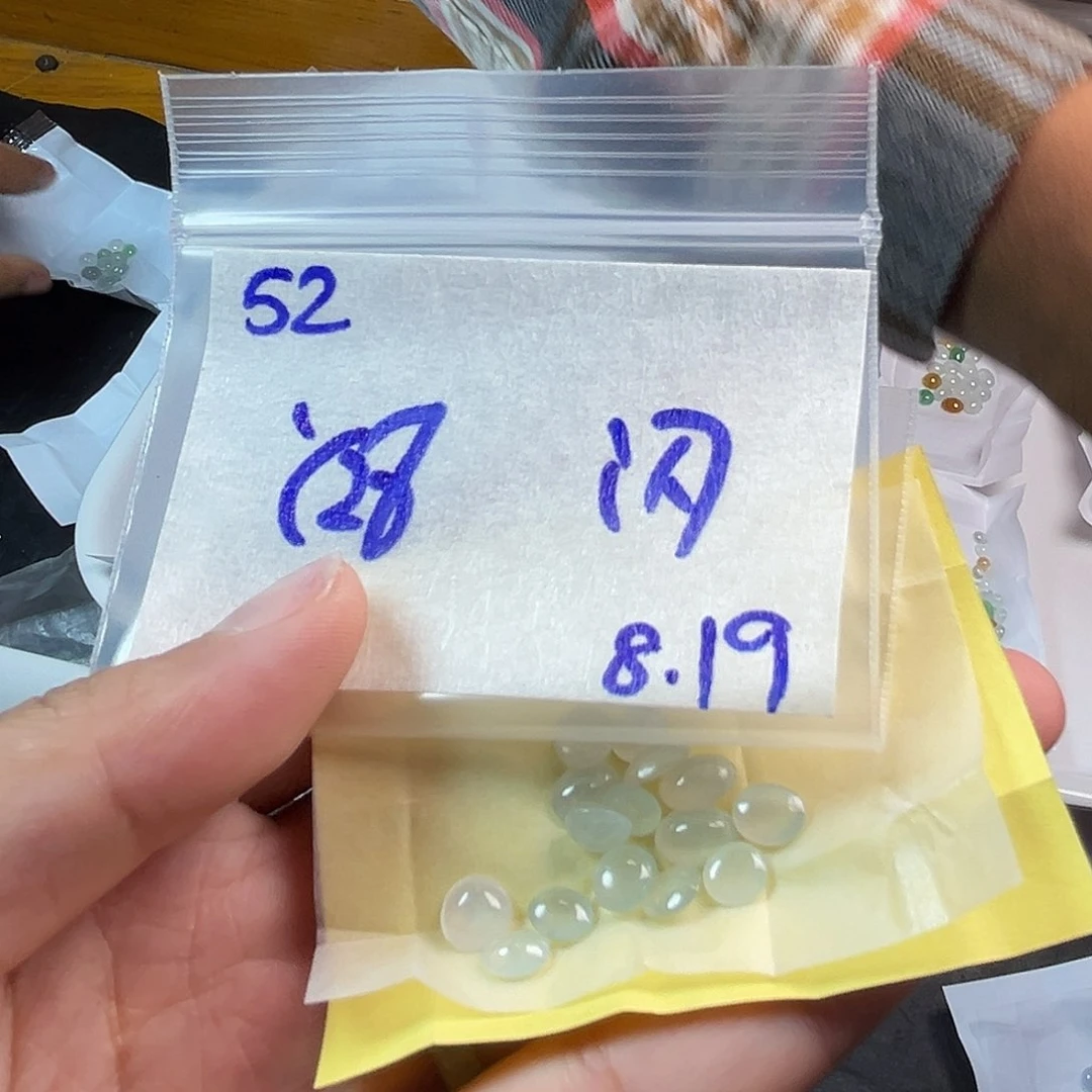 【闪购商品】定制翡翠未镶嵌
