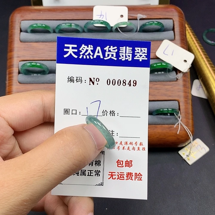 未镶嵌戒指翡翠翡翠