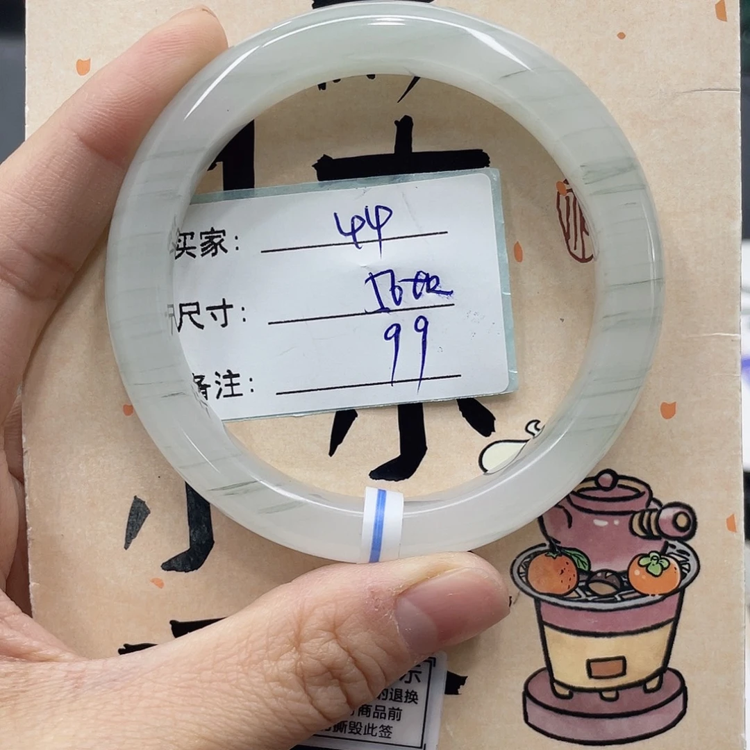 石英质玉未镶嵌手镯