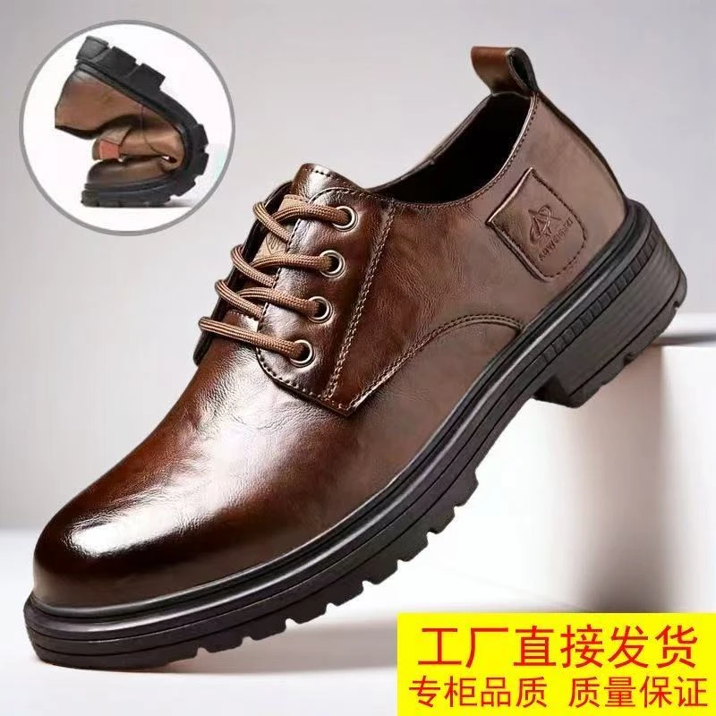休闲风厚底休闲皮鞋秋季商务皮鞋透气耐磨百搭防滑