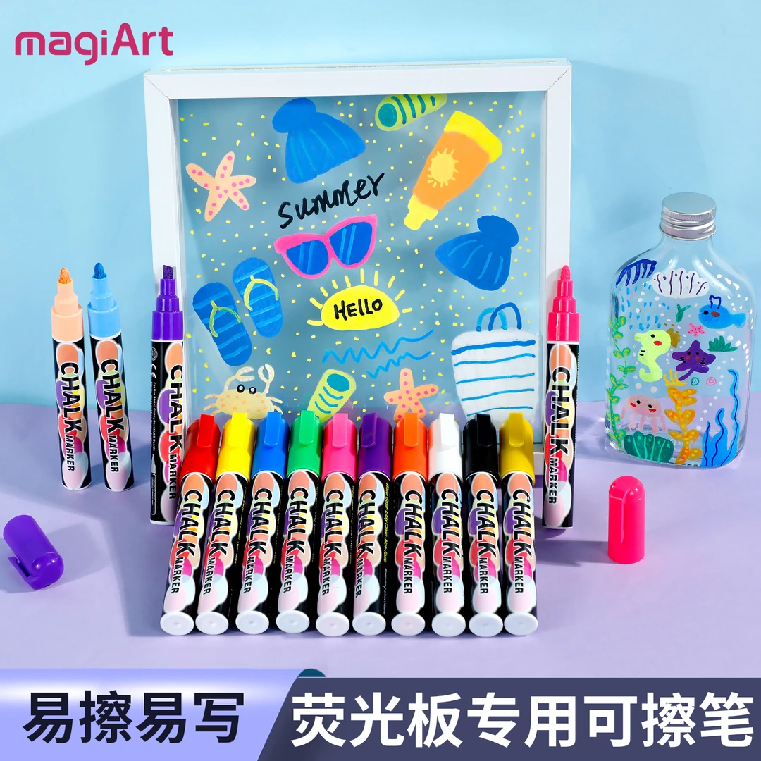 Somagj/索美奇【6mm液态粉笔】无尘粉笔儿童涂鸦可擦标记黑板荧光笔