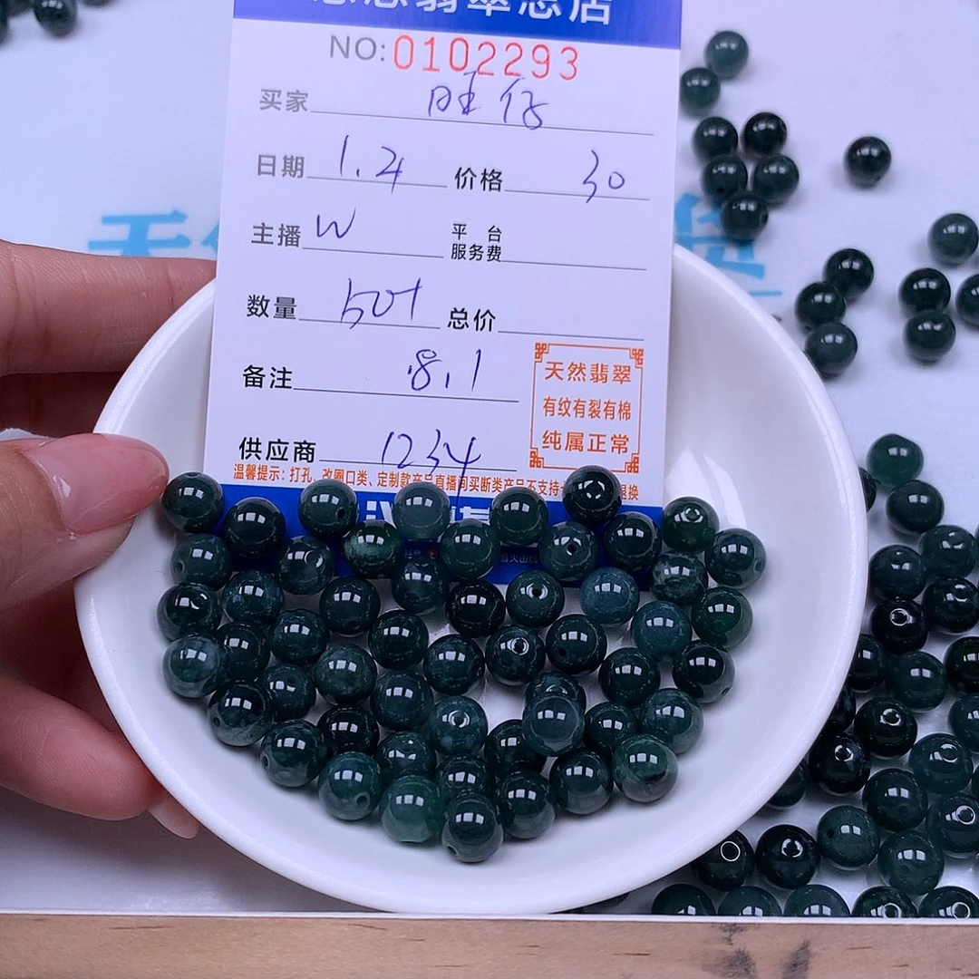 旺***鸭翡翠未镶嵌手链翡翠