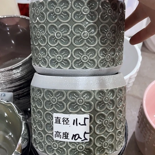 陶瓷外贸尾货多肉绿植陶瓷花盆