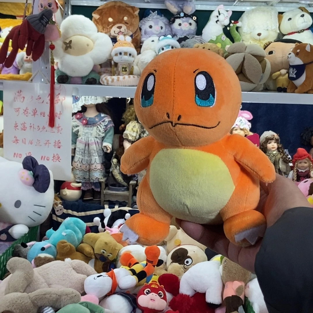 毛绒有标中古毛绒玩具直播满13元包邮