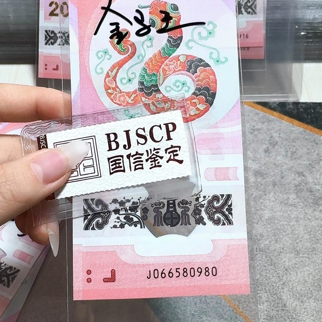 塑料066580980。。。。。。。金马王