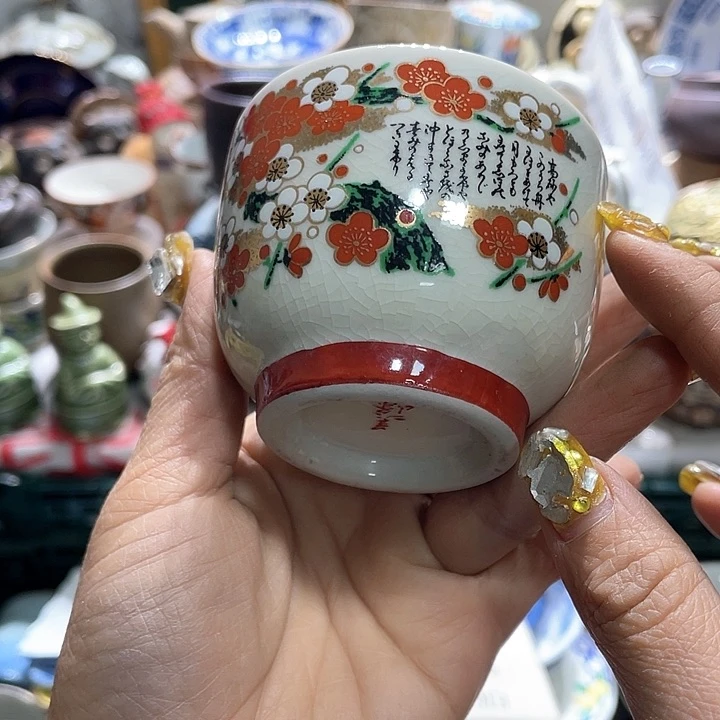 瓷片19.9包邮 新疆西藏不发货