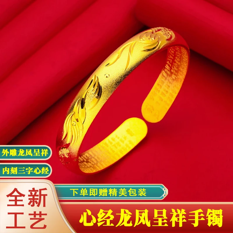 2025款心经龙凤呈祥圈口大小可调节车花精美礼品盒商品图