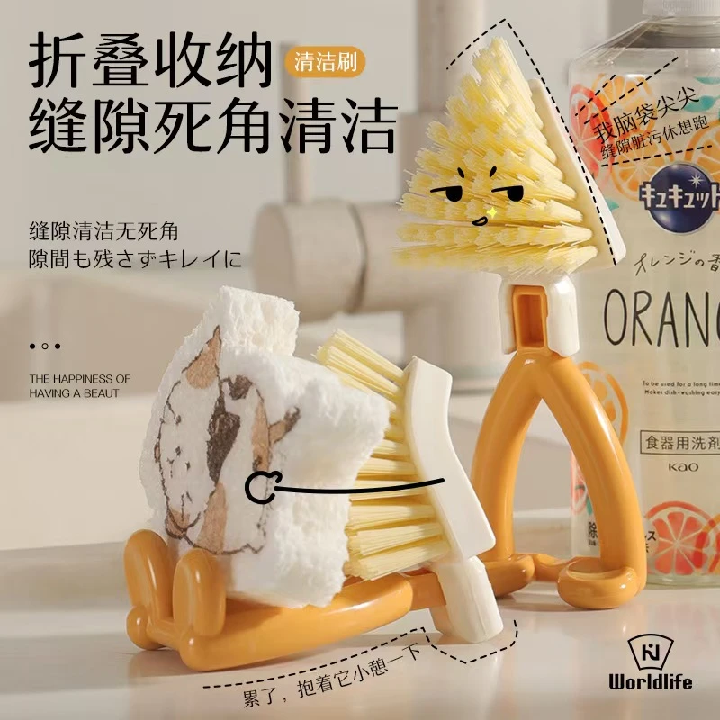 可折叠三角刷多功能家用可折叠短柄灶台刷锅刷缝隙清洁刷居家日用