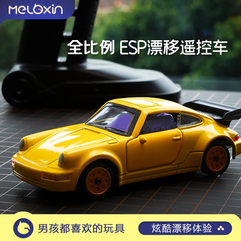 美乐欣专业迷你汽车911漂移遥控车桌面四驱全比例rc赛车礼物男