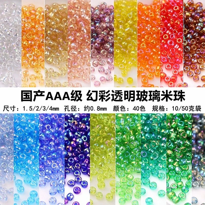 焕彩米珠 灌银米珠高颜值DIY油画米珠古董珠配件饰品包邮