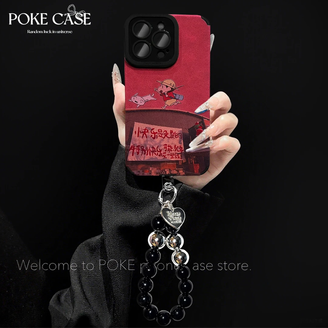 轻奢瞳眼快乐小新适用于苹果17PRO华为vivo小米oppo手链手机壳
