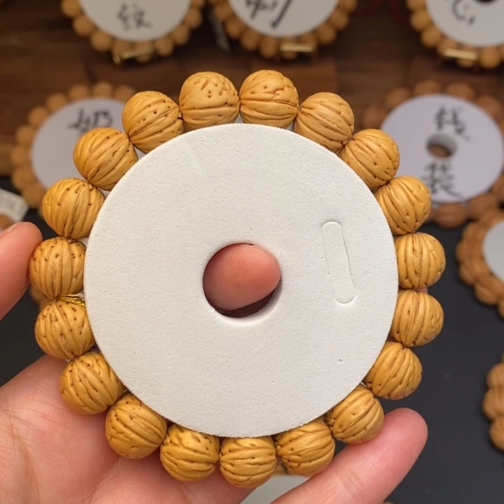 桃核手串龙心13.5s...........