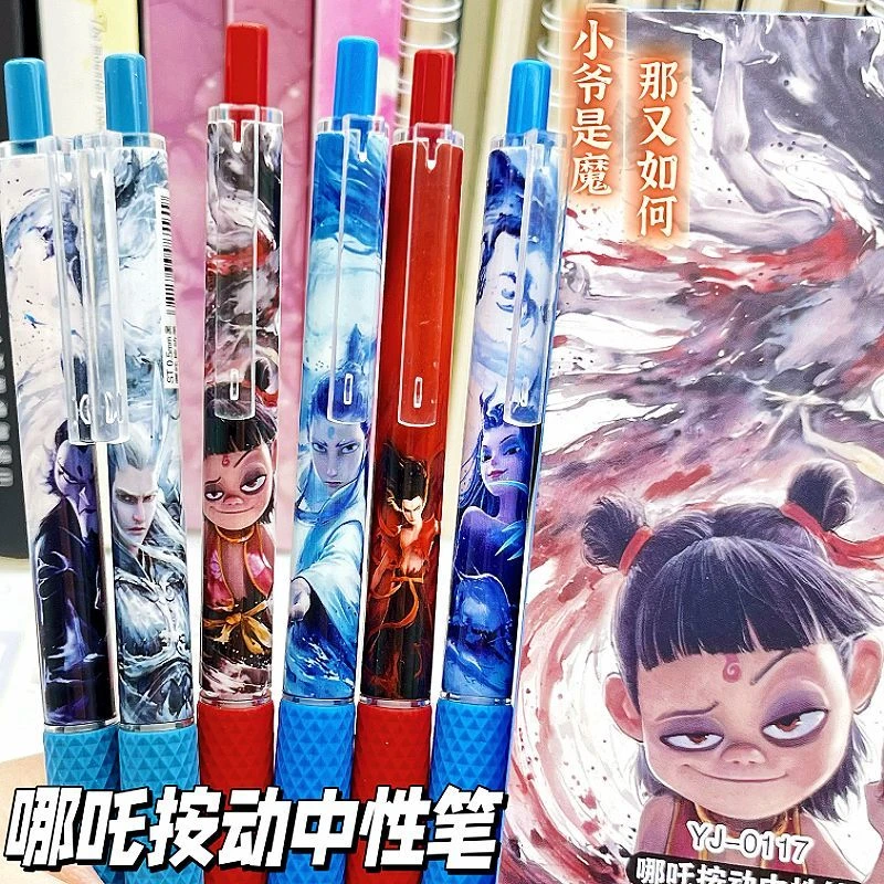 动漫限定款哪吒按动中性笔ins风高颜值小学生谈恋爱刷题自动笔