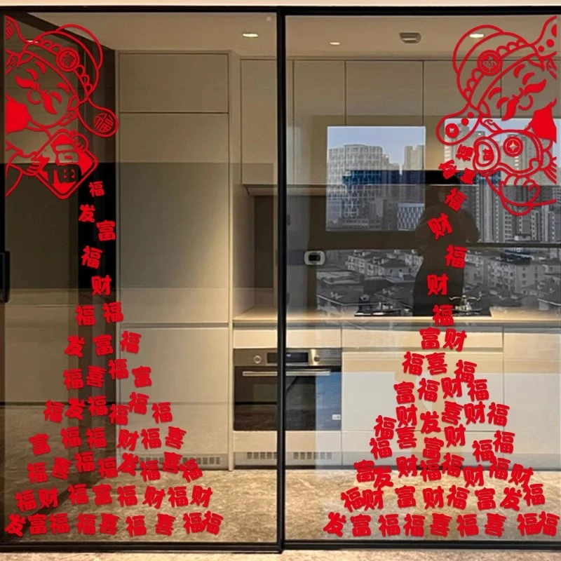 2026马年新年春节装饰窗花静电贴新年墙贴纸氛围厨房玻璃门贴纸