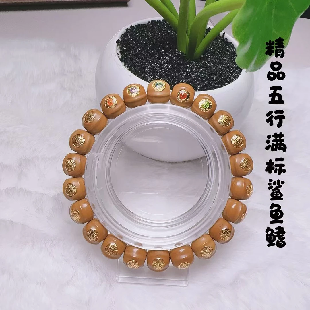 （艺轩甄选）猴头核桃手串精品五行满标鲨鱼鳍尺寸10左右