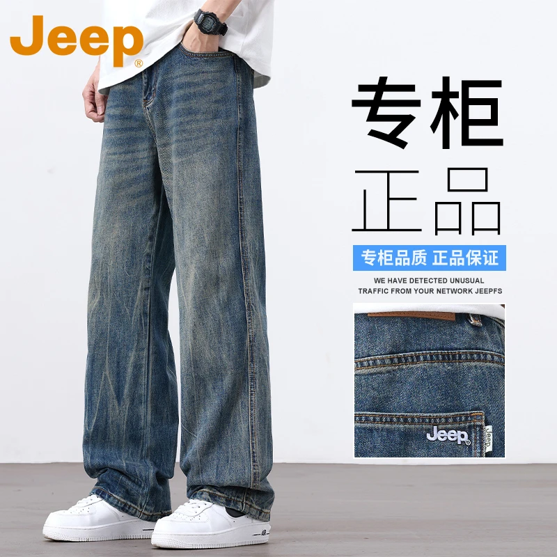 JEEP吉普高街水洗做旧牛仔裤男士夏季美式复古潮牌显瘦直筒长裤子
