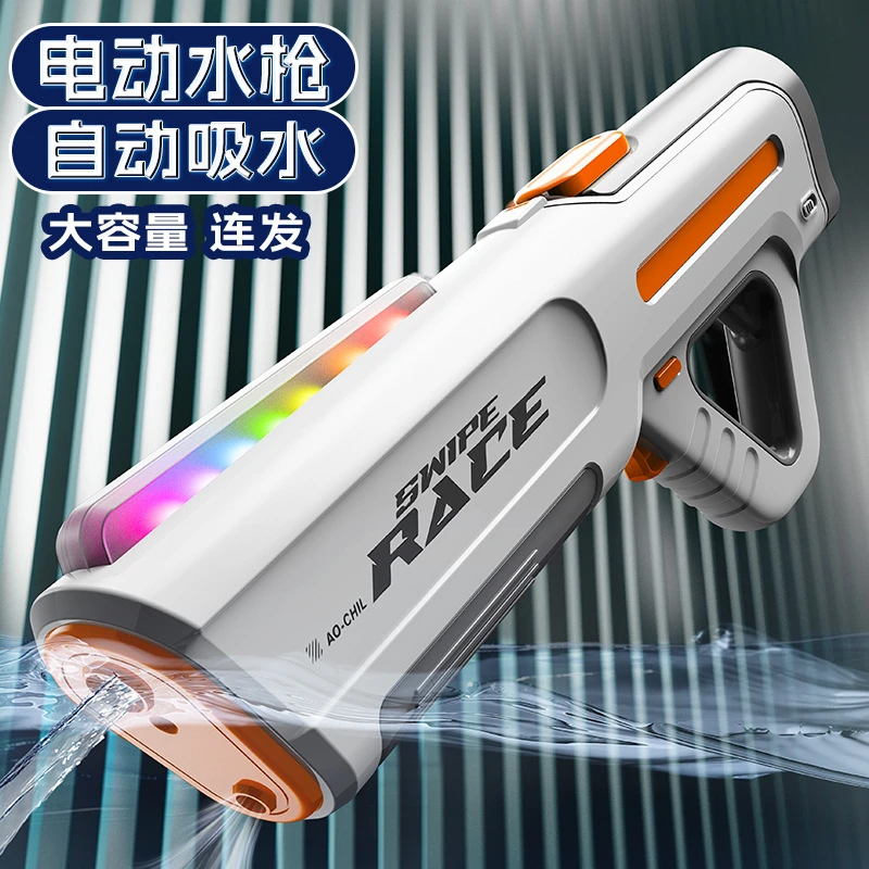 夏季电动高压连发水枪儿童脉冲喷水自动吸水枪男孩大容量水枪玩具