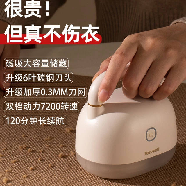 日威剃毛器衣服毛球修剪器家用充电式打毛机衣物起球刮除去球神器