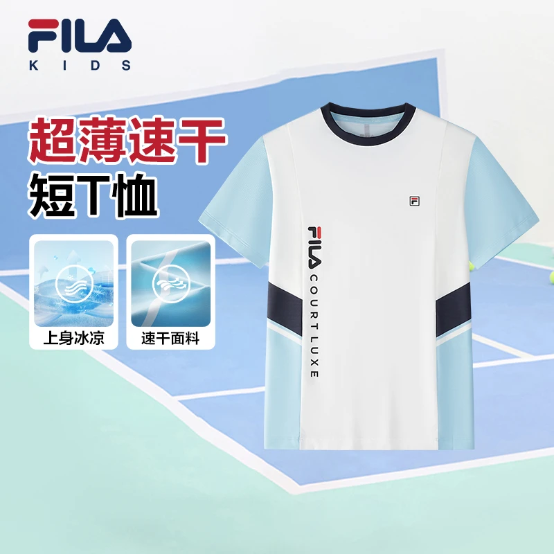 FILA斐乐儿童短袖夏季新品凉爽速干运动百搭圆领短T恤K62B523103U
