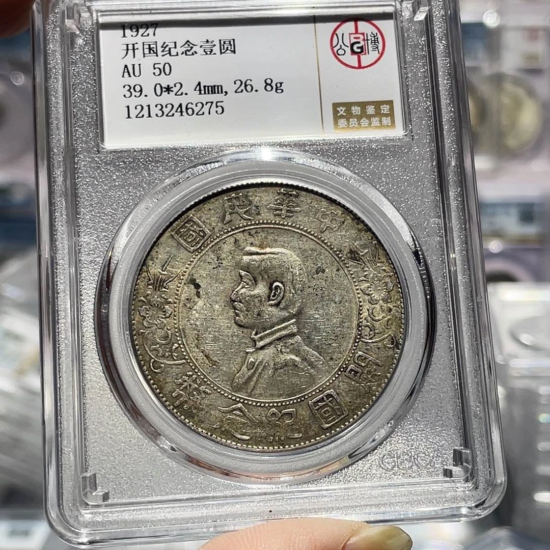 银如图所见的是一