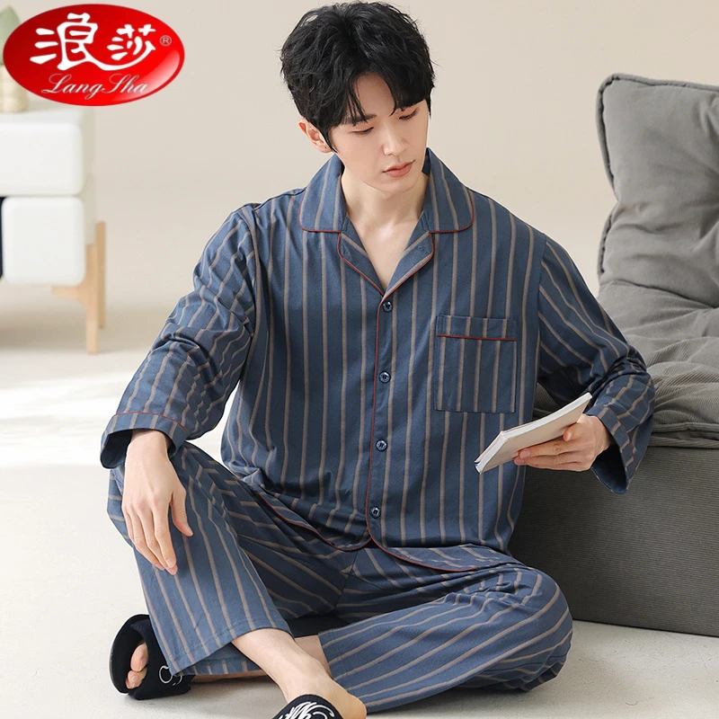 浪莎男士睡衣男生春秋款长袖秋冬季大码青年男款家居服2025新款