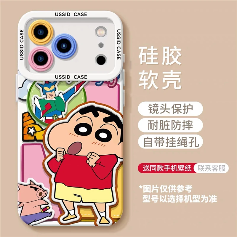 蜡笔小新17promax手机壳16适用苹果iphone15硅胶14全包防摔套可爱