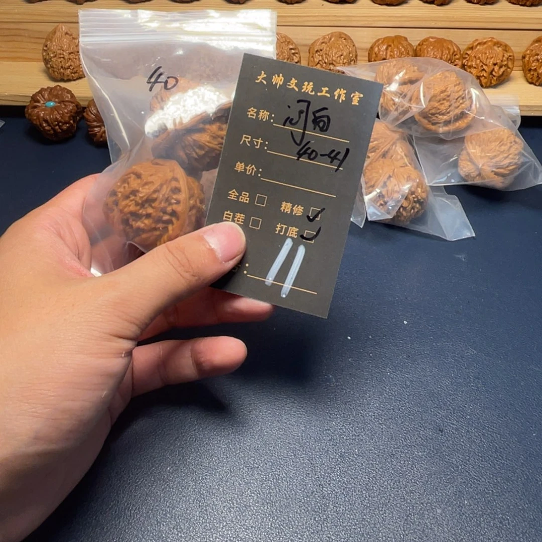 把件文玩核桃文玩核桃11