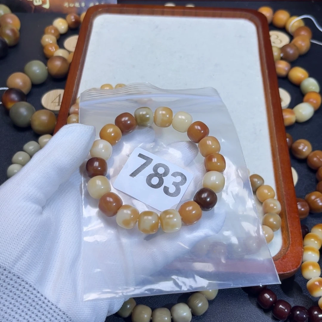 菩提根/象牙果吊坠?****?783默认微瑕