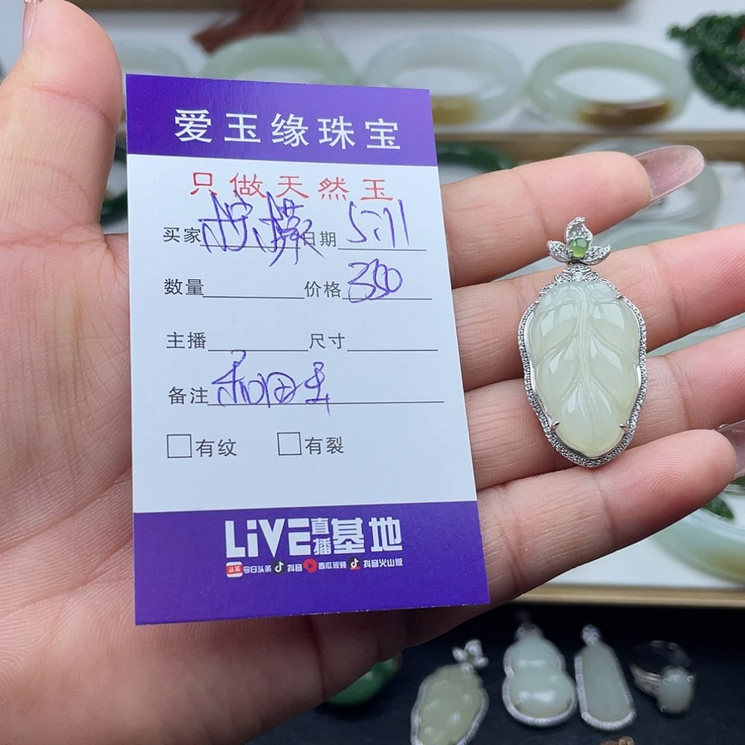 和田玉银S925镶嵌颈饰柠*萌